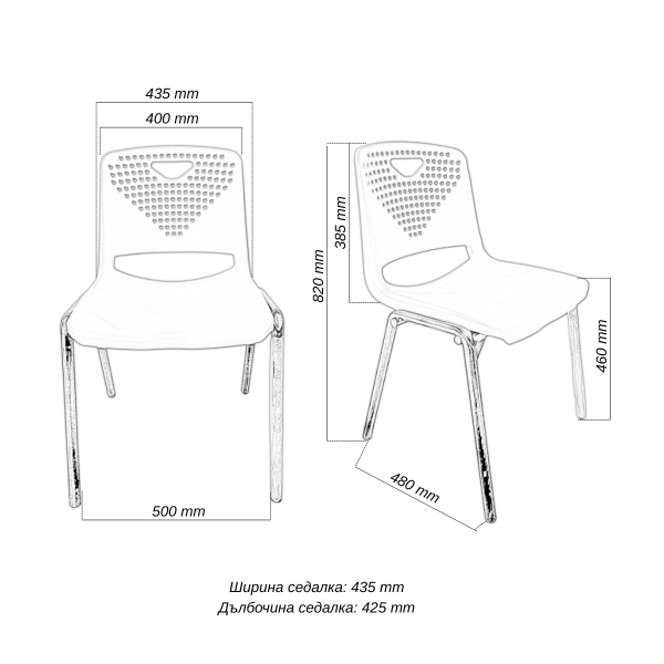 ПОСЕТИТЕЛСКИ СТОЛ KORIDA СИН