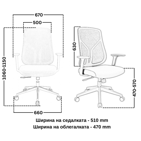Черен работен стол.